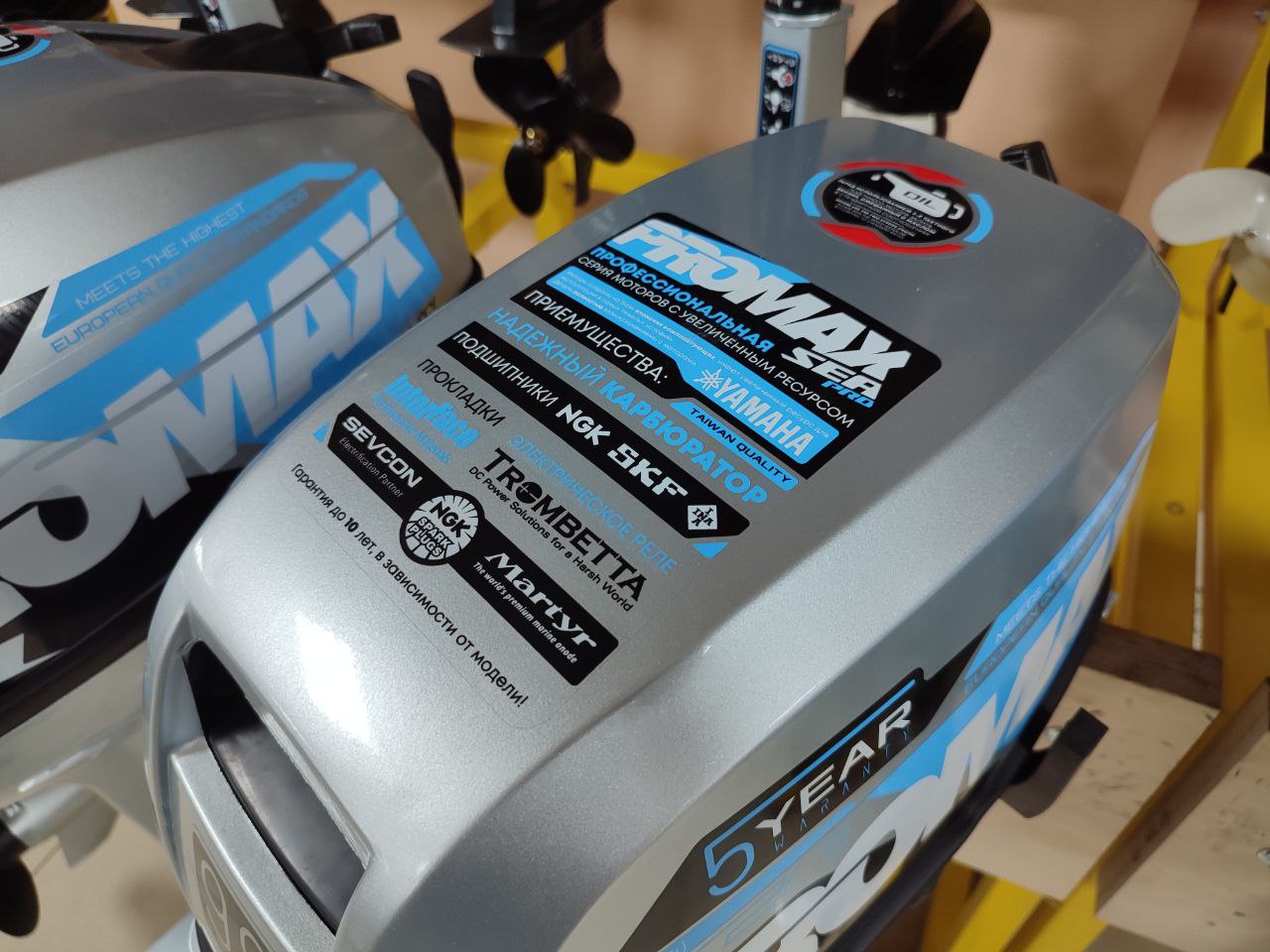 Лодочный мотор PROMAX SP9.9FHS (15) EXTRA в Химках