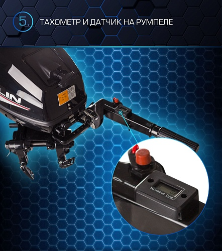 Лодочный мотор MARLIN PROLINE MP 30 AMH в Химках