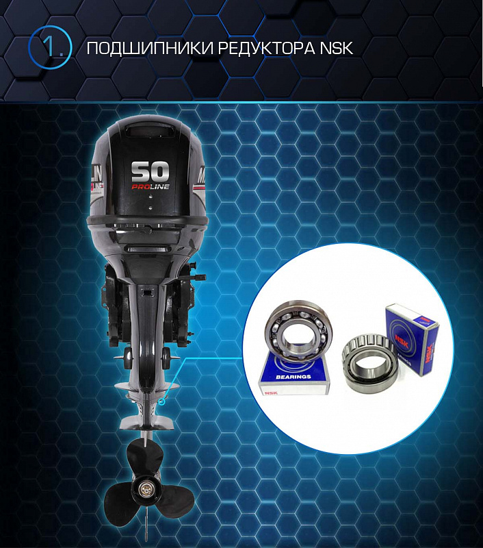 Лодочный мотор MARLIN PROLINE MP 50 AWRL в Химках