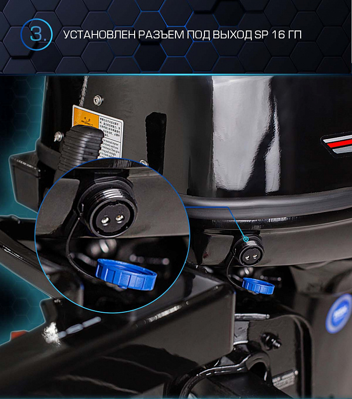 Лодочный мотор MARLIN PROLINE MP 40 AMHL в Химках