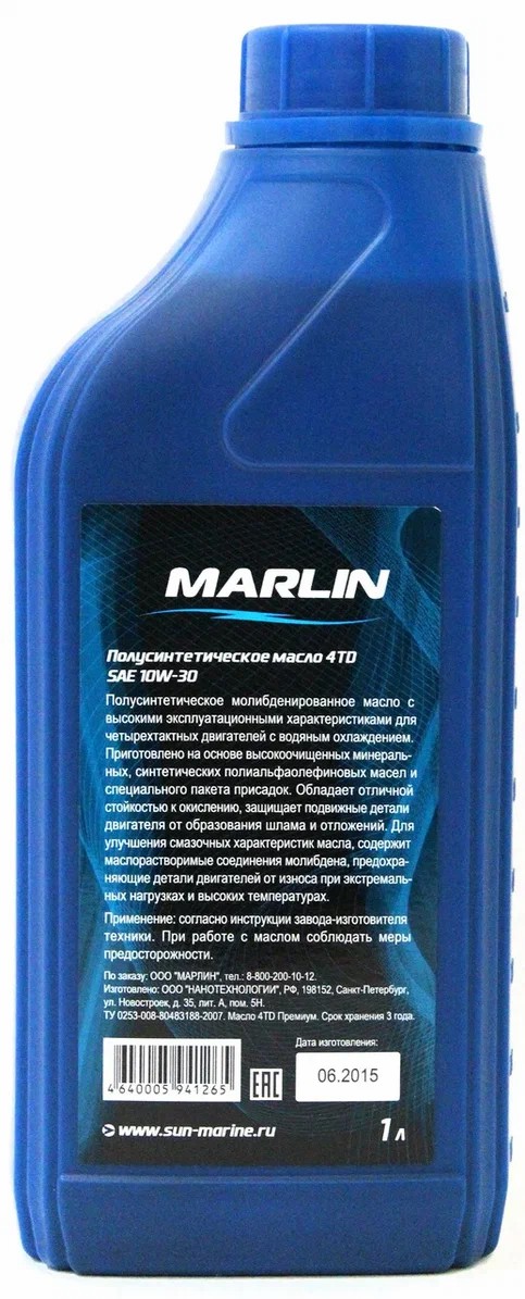 МАСЛО MARLIN ПРЕМИУМ 4Т, SAE 10W-30 (1 ЛИТР)/ПОЛУСИНТ. в Химках