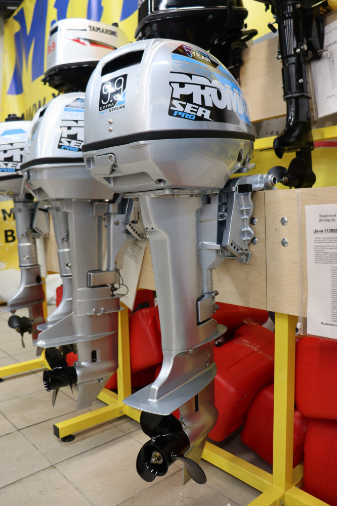 Лодочный мотор PROMAX SP9.9FHS (15) EXTRA в Химках