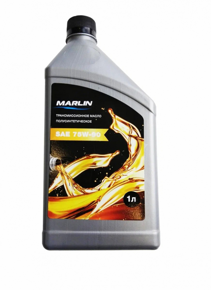 МАСЛО ТРАНСМИССИОННОЕ MARLIN, SAE 75W-90 (1 ЛИТР)/ПОЛУСИНТ. в Химках