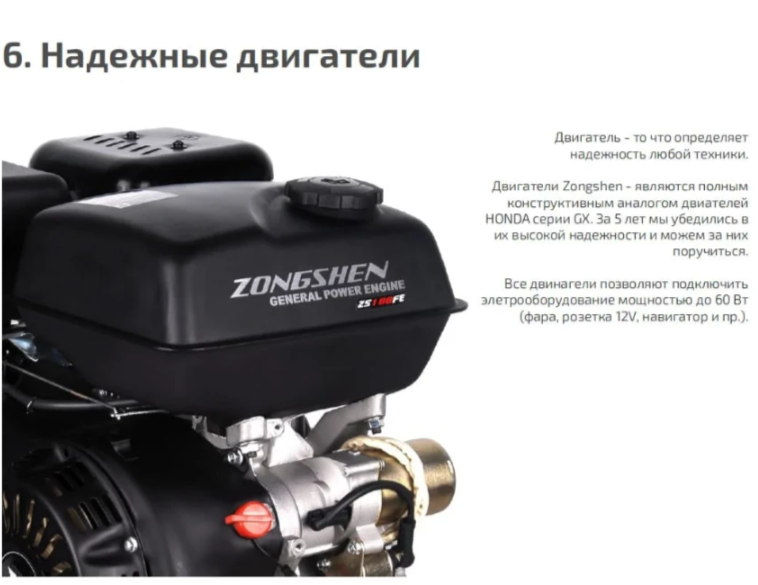 Мотобуксировщик НОРКА 380 MINI 9 л.с. в Химках