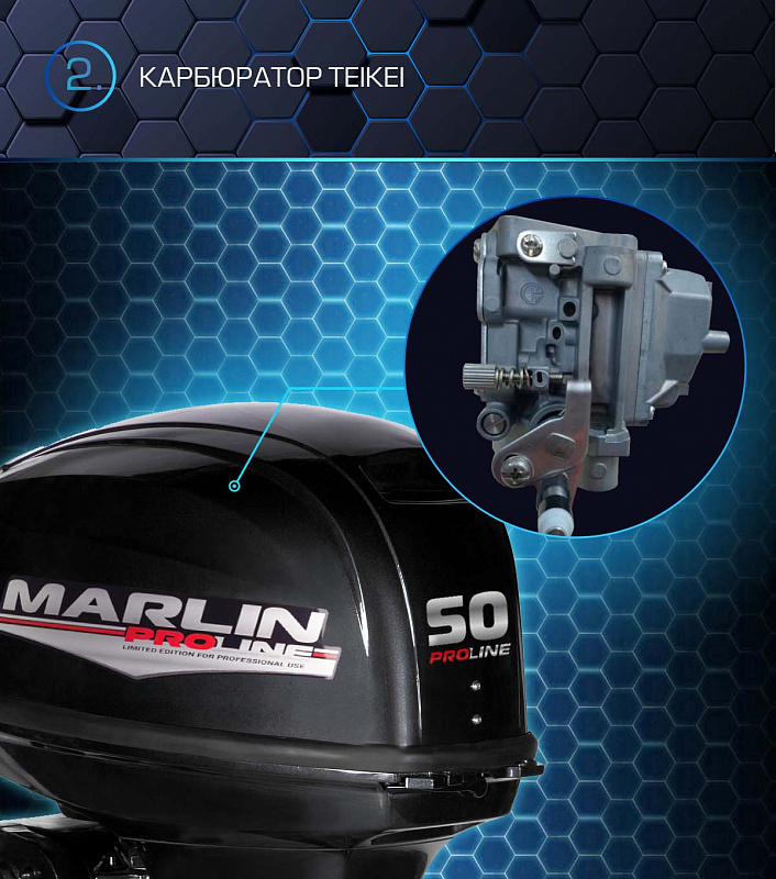 Лодочный мотор MARLIN PROLINE MP 50 AWRL в Химках