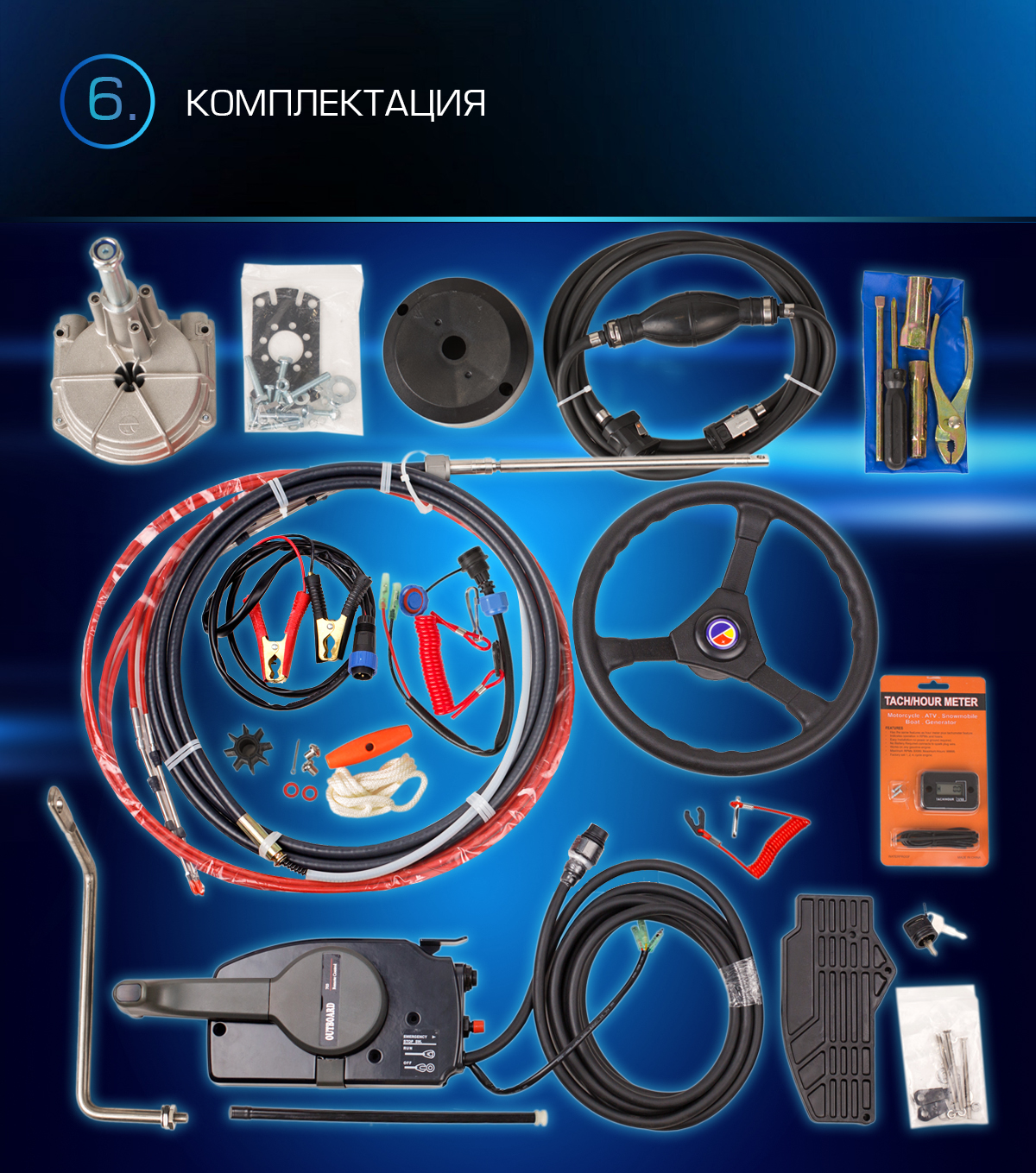 Лодочный мотор MARLIN PROLINE MP 9.9 (20) AWRS FORCE в Химках