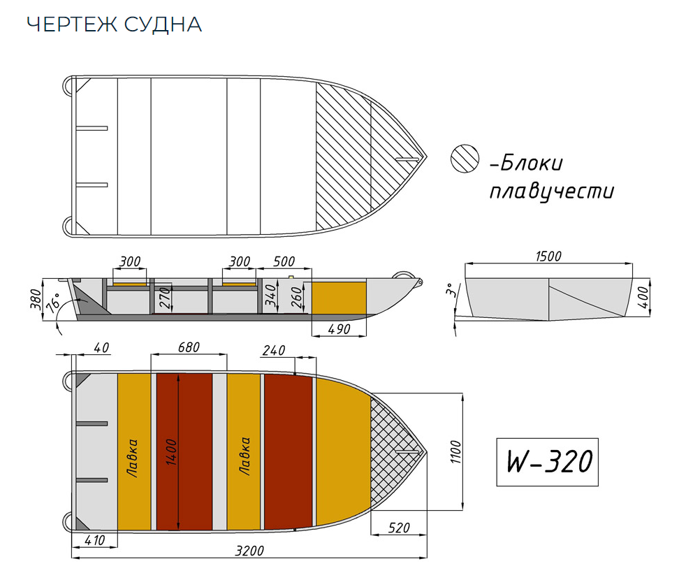 Алюминиевая Wyatboat-320 в Химках