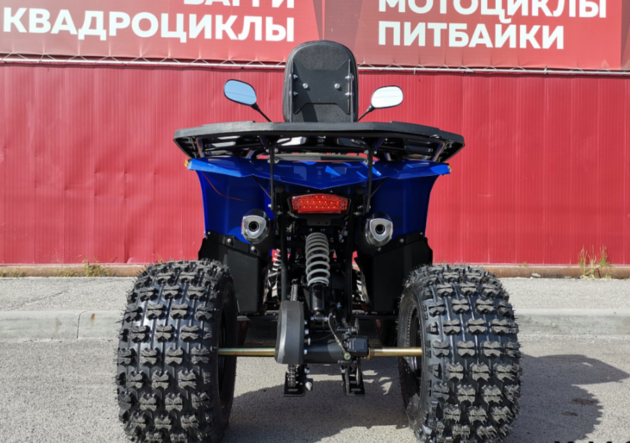 Квадроцикл PROMAX WILD 2.0 190 LUX в Химках