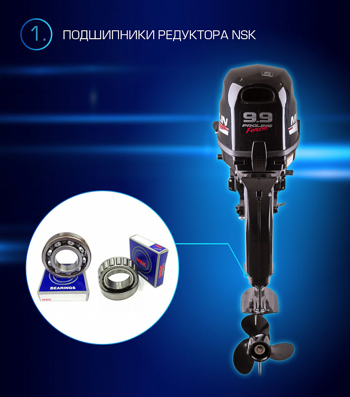 Лодочный мотор MARLIN PROLINE MP 9.9(20) AMHL FORCE в Химках