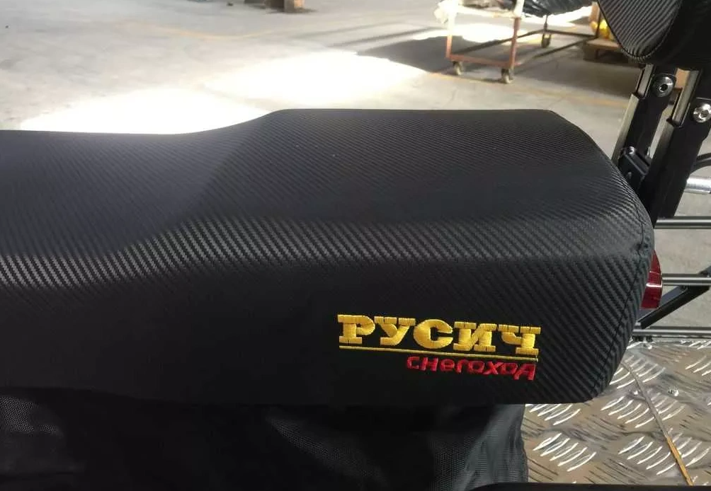 Снегоход РУСИЧ 200C в Химках