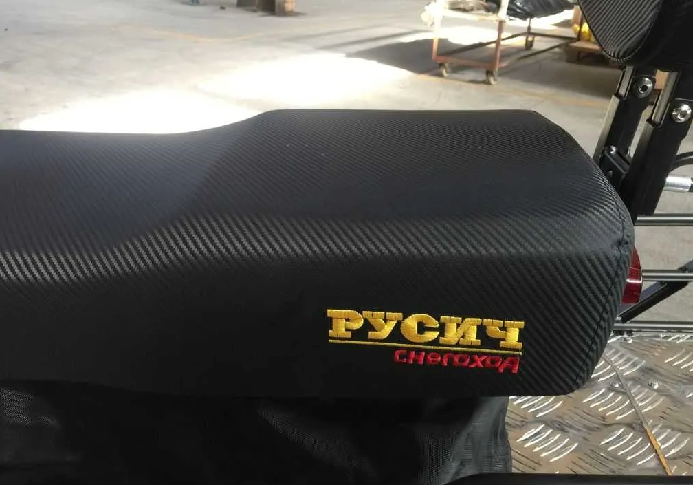 Снегоход РУСИЧ 200A в Химках