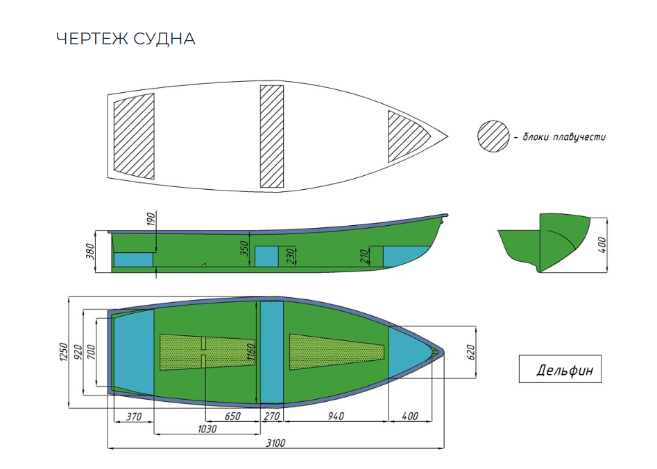 Стеклопластиковая лодка Дельфин в Химках