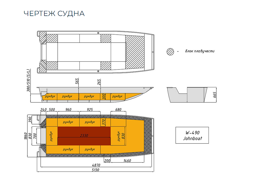 Алюминиевая лодка Wyatboat-490 Jonboat в Химках