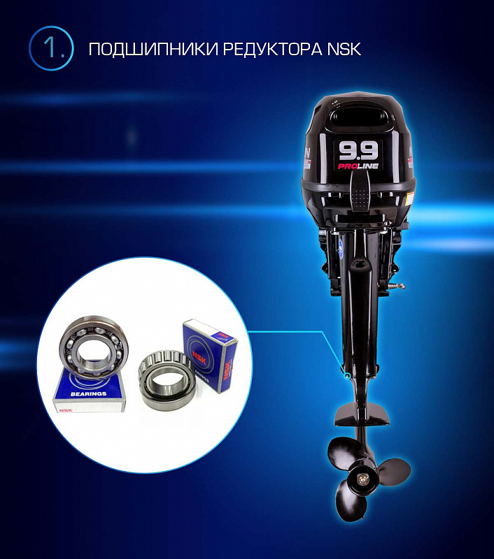 Лодочный мотор MARLIN PROLINE MP 9.9(15) AWRL в Химках