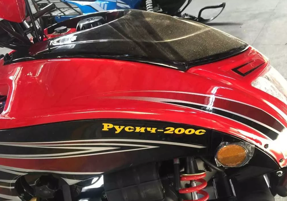 Снегоход РУСИЧ 200C в Химках