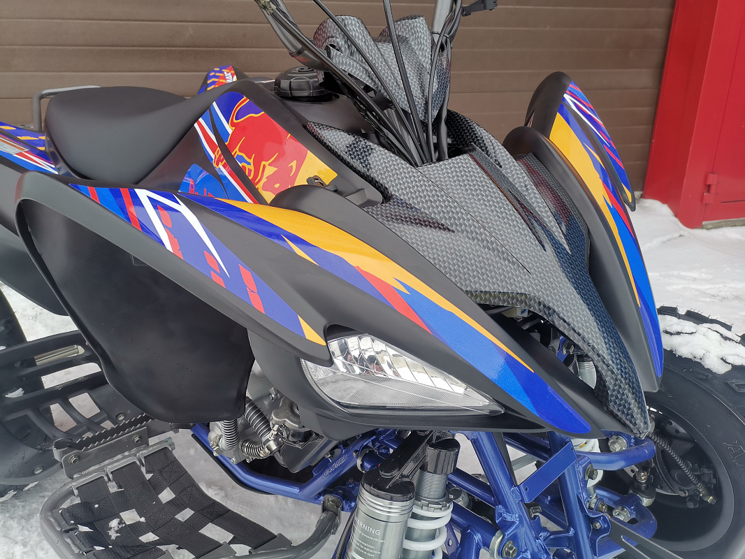 Квадроцикл PROMAX RAPTOR 300 NEW RedBull в Химках