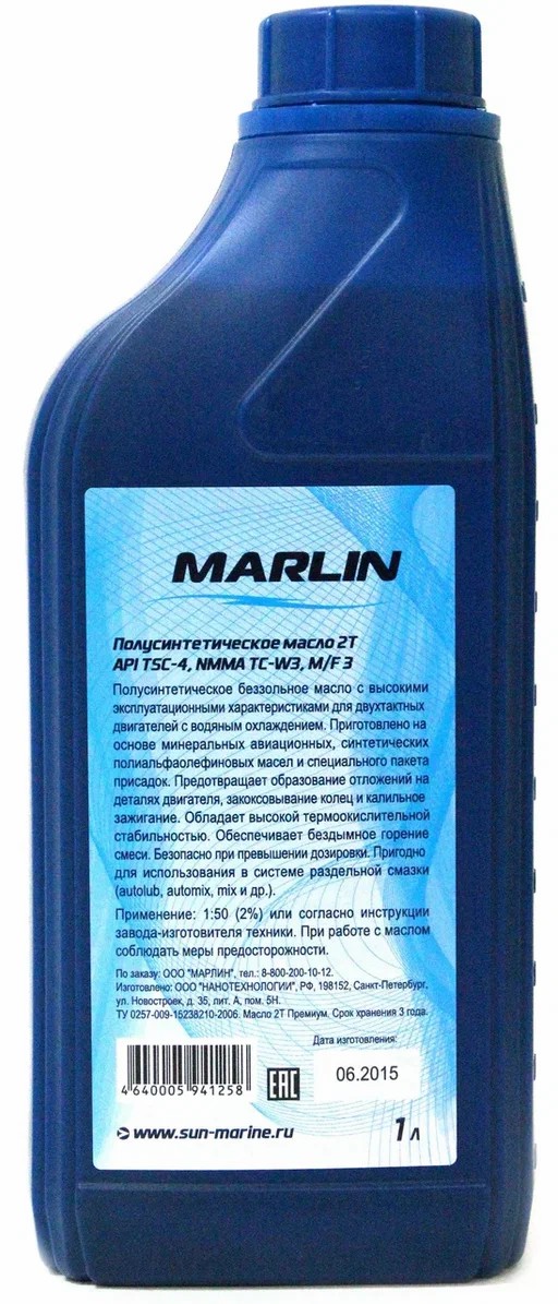 МАСЛО ПОЛУСИНТЕТИЧЕСКОЕ MARLIN ПРЕМИУМ 2Т, TC-W3, 1 ЛИТР в Химках