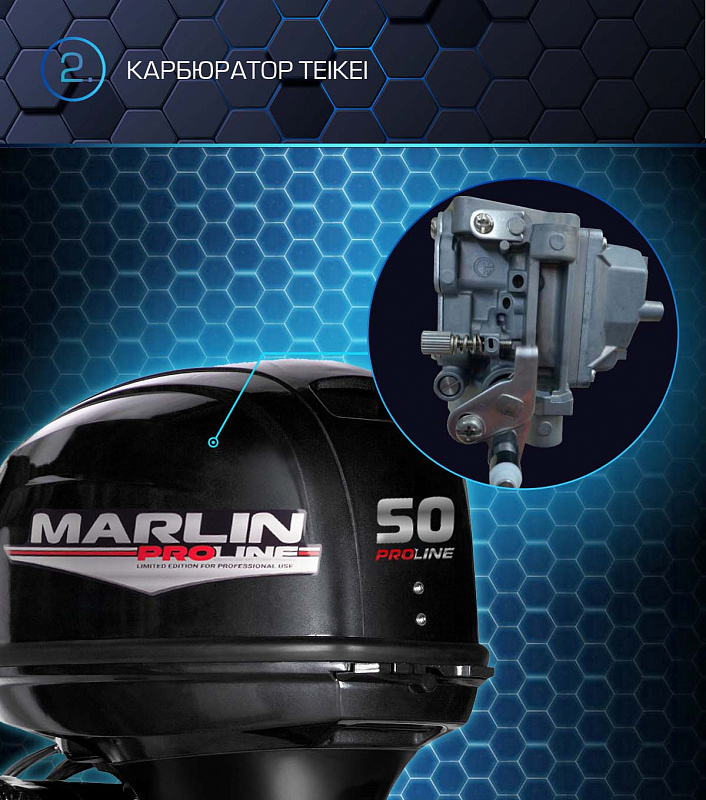 Лодочный мотор MARLIN PROLINE MP 50 AERTL в Химках