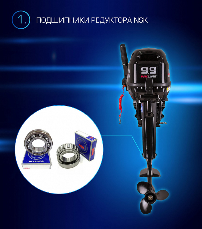 Лодочный мотор MARLIN PROLINE MP 9.9(15) AMHL в Химках