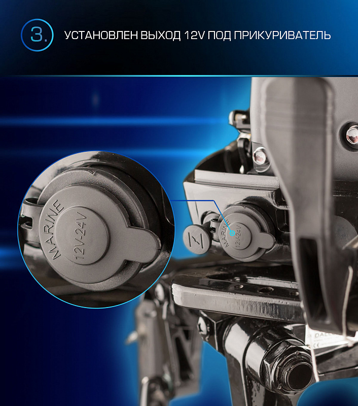 Лодочный мотор MARLIN PROLINE MP 9.9(15) AMHL в Химках