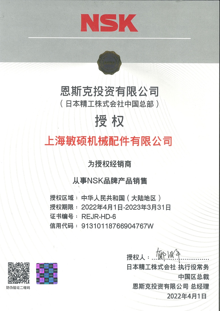 Лодочный мотор MARLIN PROLINE MP 50 AERTL в Химках