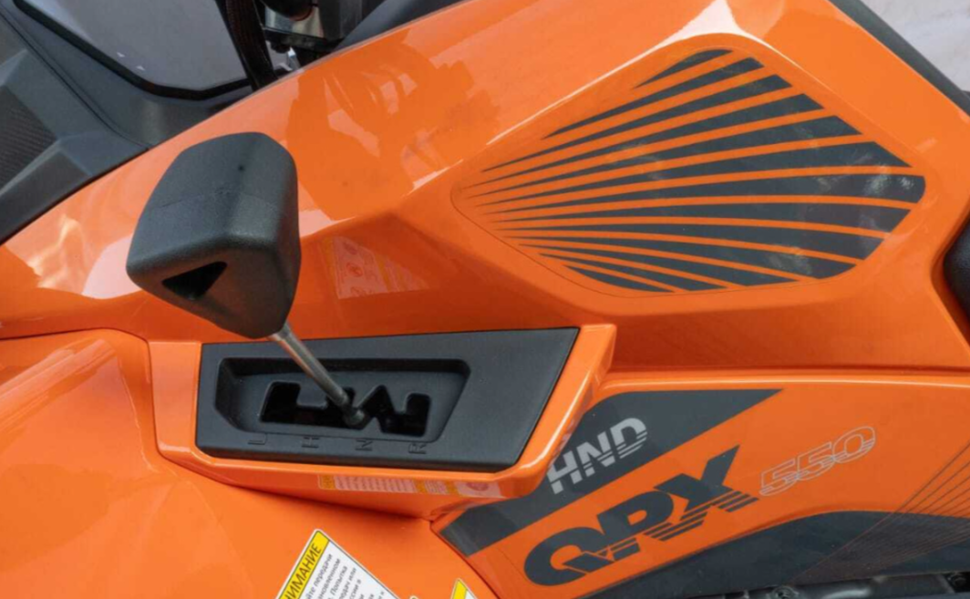Квадроцикл HND QRX 550 в Химках