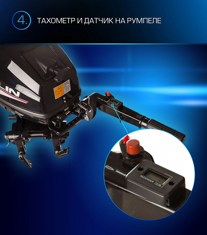 Лодочный мотор MARLIN PROLINE MP 9.9(15) AMHL в Химках