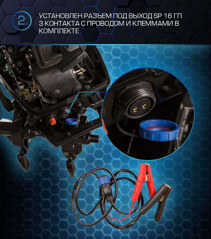 Лодочный мотор MARLIN PROLINE MP 40 AMHS в Химках