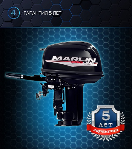 Лодочный мотор MARLIN PROLINE MP 30 AMH в Химках
