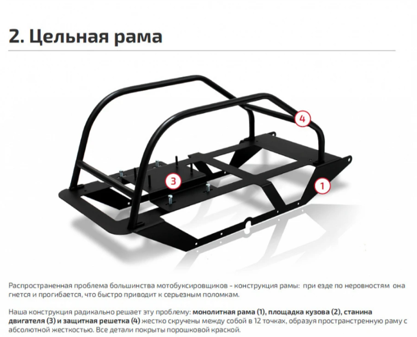 Мотобуксировщик НОРКА 380 MINI 9 л.с. в Химках