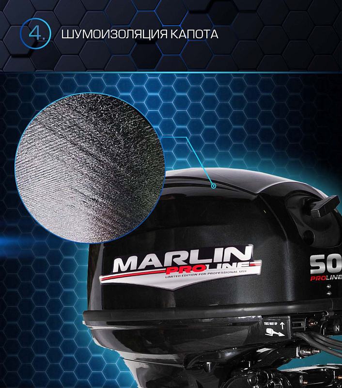 Лодочный мотор MARLIN PROLINE MP 50 AWRL в Химках