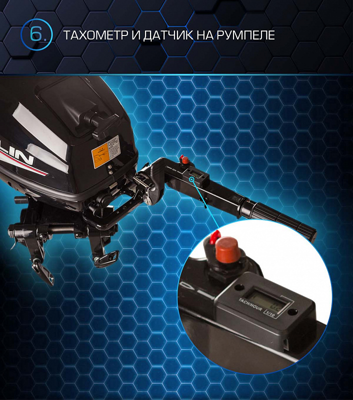 Лодочный мотор MARLIN PROLINE MP 30 AMHL в Химках