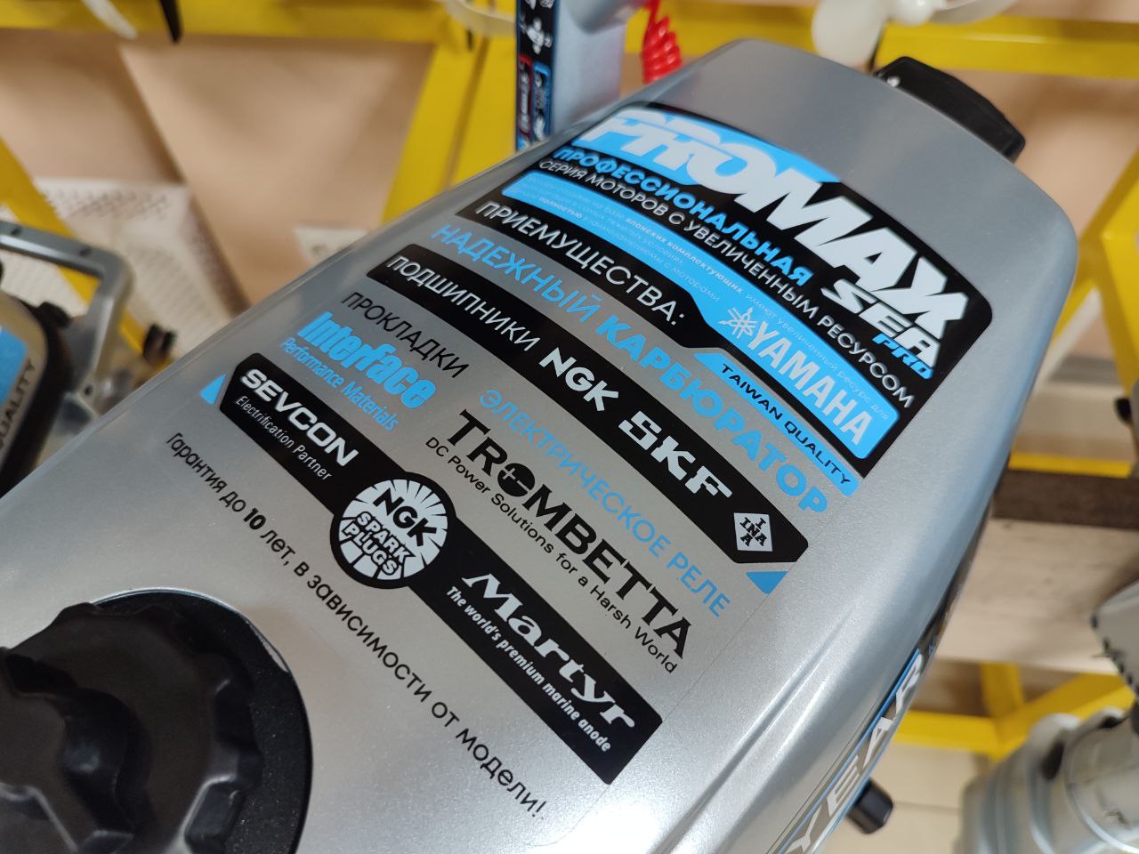 Лодочный мотор PROMAX SP6.2FHS (внешний бак 12 л) в Химках