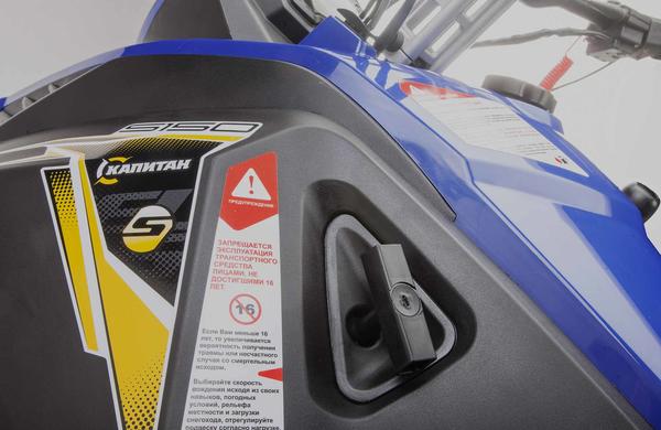 Снегоход STELS Капитан-150 2023 в Химках