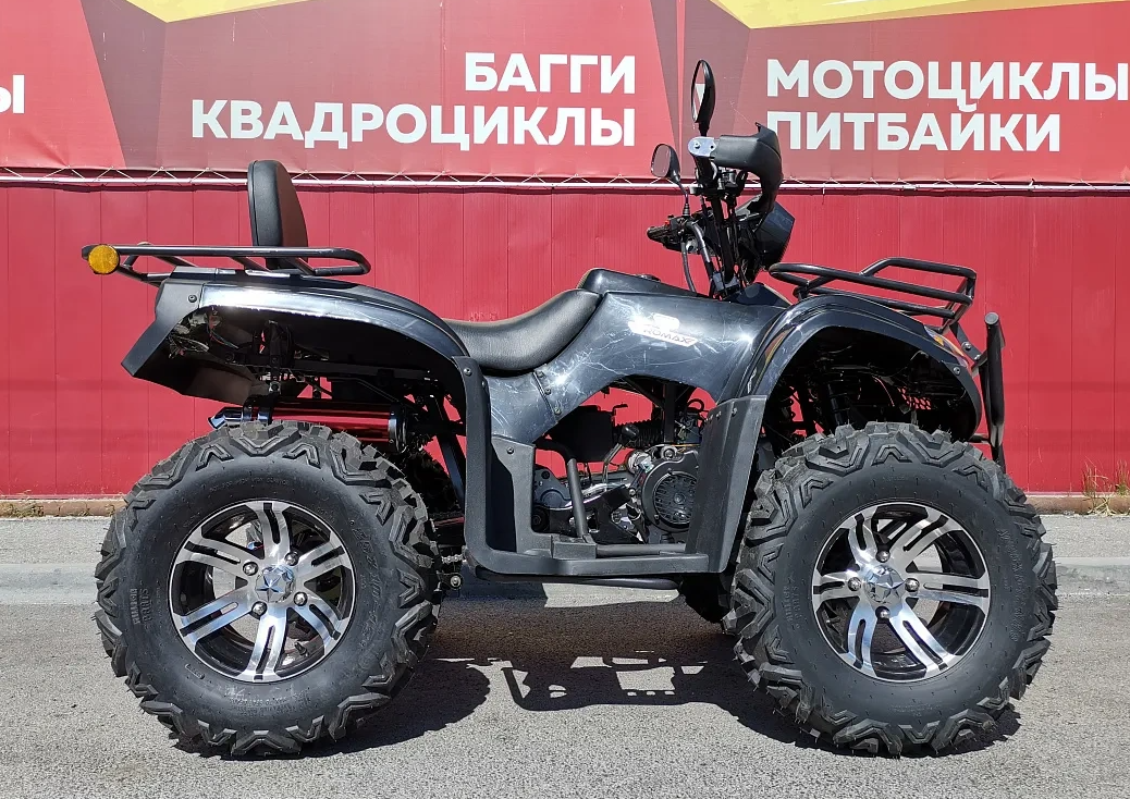 Квадроцикл PROMAX TRX300 CVT в Химках