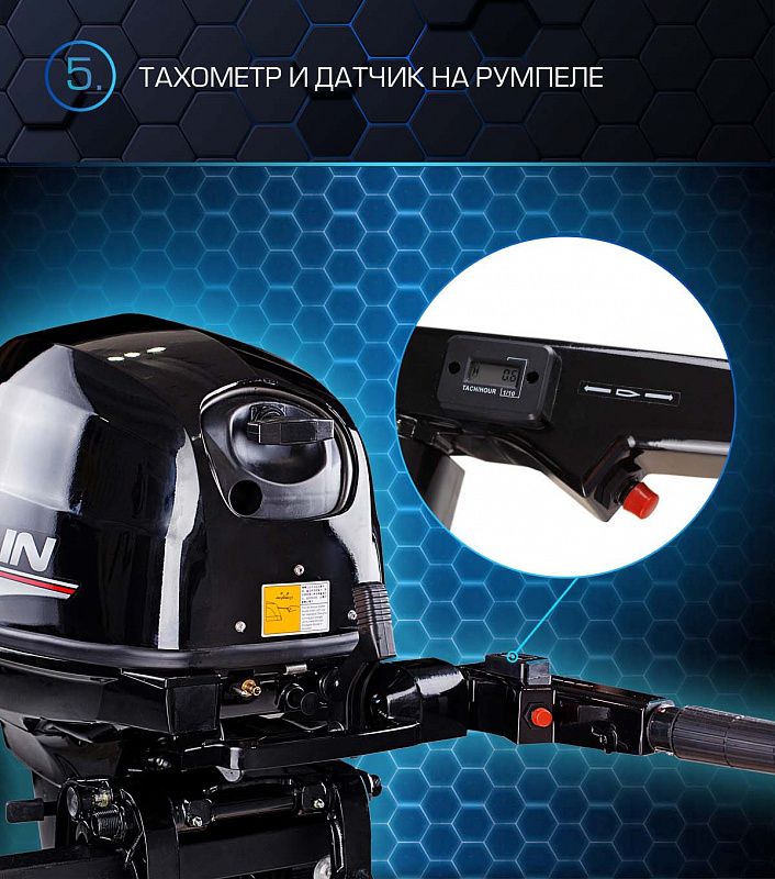 Лодочный мотор MARLIN PROLINE MP 40 AMH в Химках