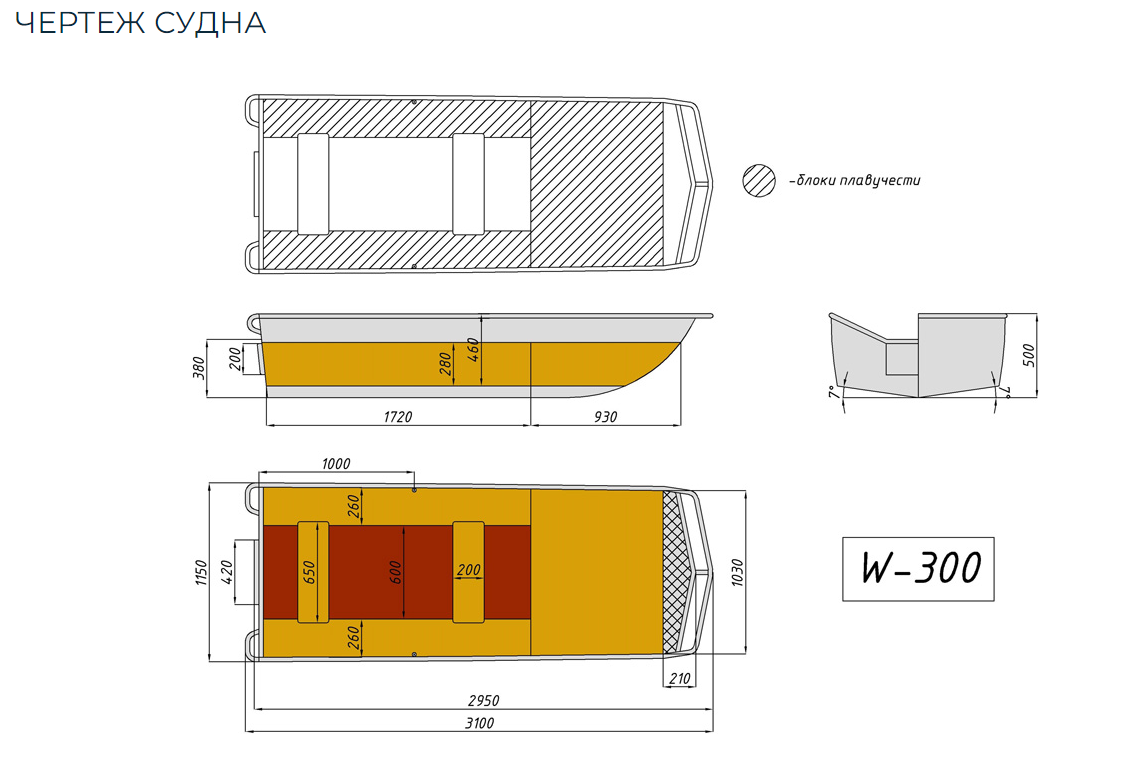 Алюминиевая лодка Wyatboat-300 в Химках