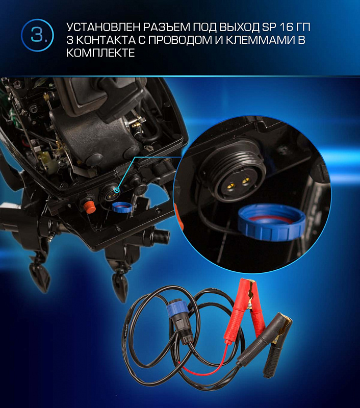 Лодочный мотор MARLIN PROLINE MP 9.9 (20) AWRL FORCE в Химках