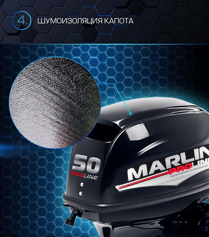 Лодочный мотор MARLIN PROLINE MP 50 AMHL в Химках
