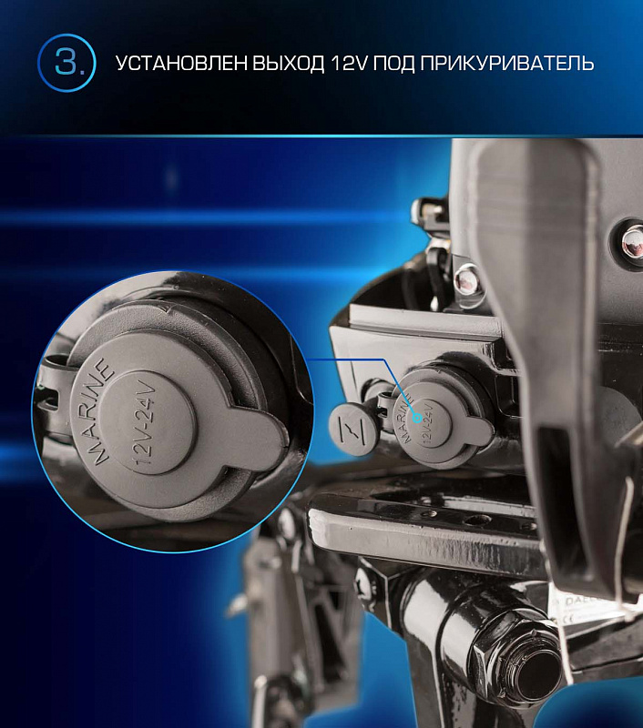 Лодочный мотор MARLIN PROLINE MP 9.9(15) AWRL в Химках