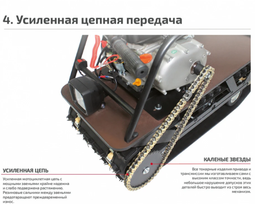 Мотобуксировщик НОРКА 380 MINI 9 л.с. в Химках