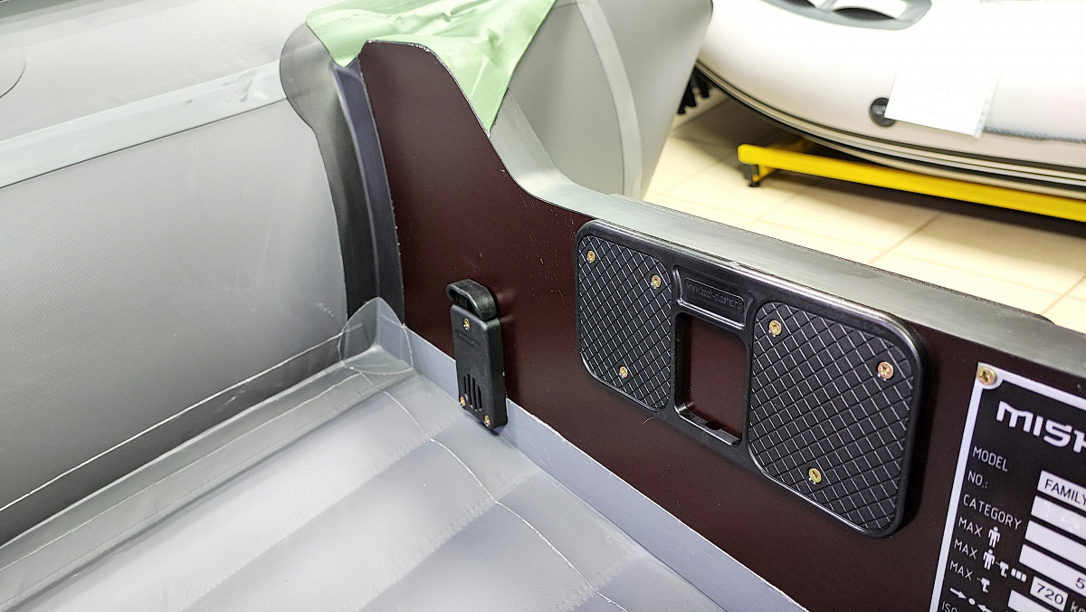 Лодка MISHIMO FAMILY PRO 350 в Химках