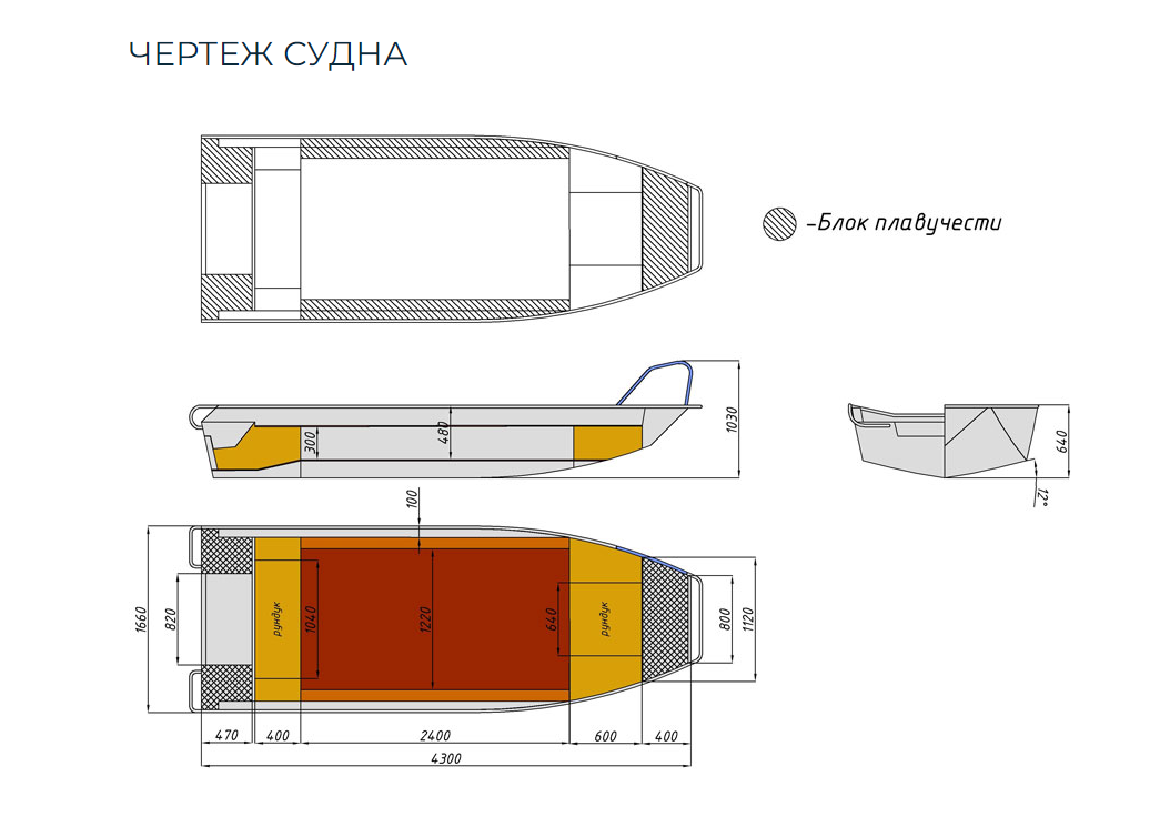 Алюминиевая лодка  Wyatboat-430 Master в Химках
