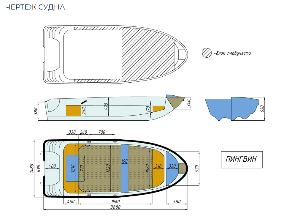 Стеклопластиковая лодка Пингвин (тримаран) в Химках
