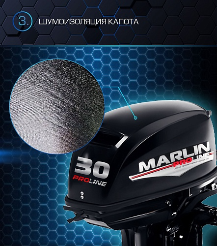 Лодочный мотор MARLIN PROLINE MP 30 AMH в Химках