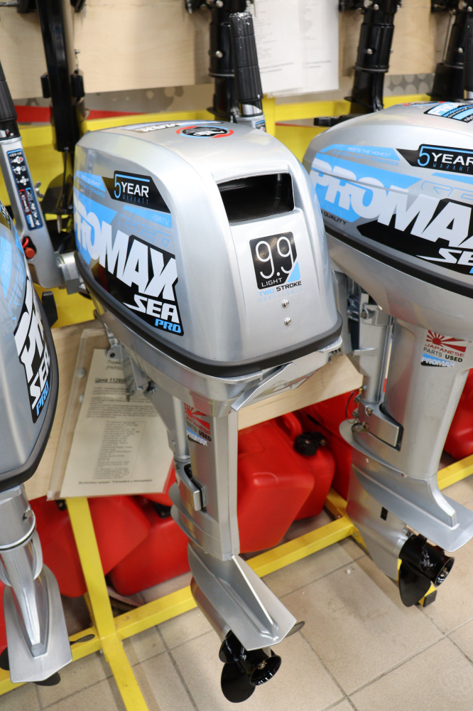 Лодочный мотор PROMAX SP9.9FHS LIGHT в Химках