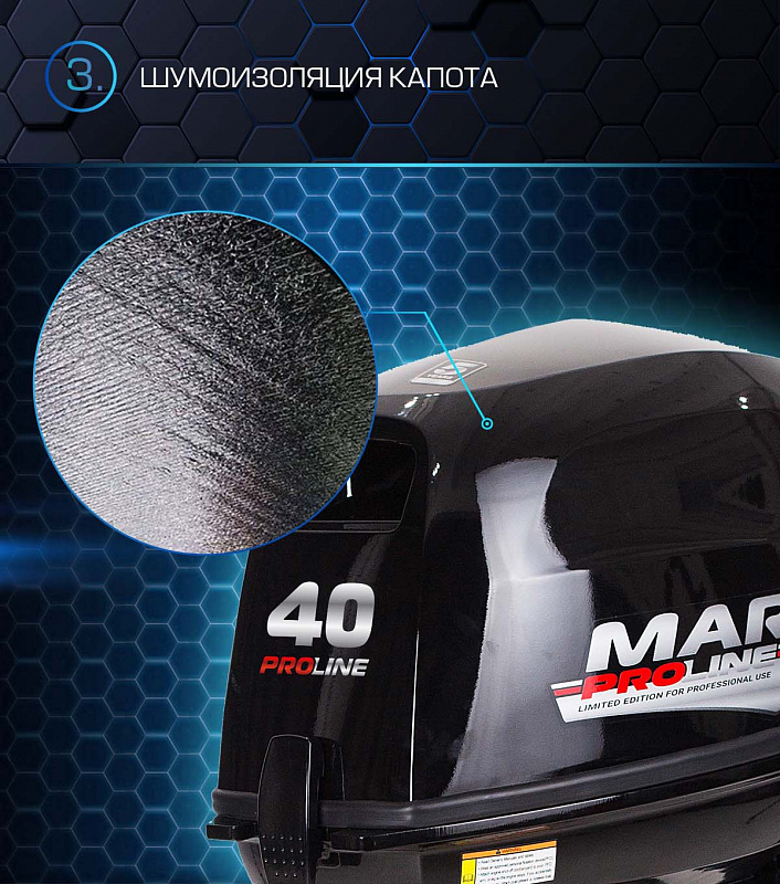 Лодочный мотор MARLIN PROLINE MP 40 AWR в Химках