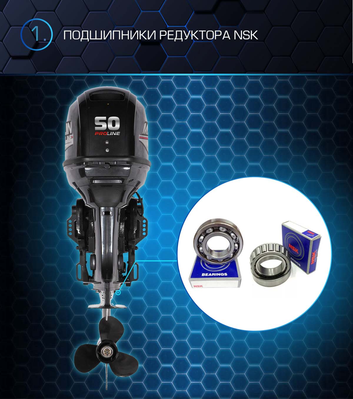 Лодочный мотор MARLIN PROLINE MP 50 AERTS в Химках