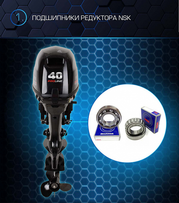 Лодочный мотор MARLIN PROLINE MP 40 AERTL в Химках