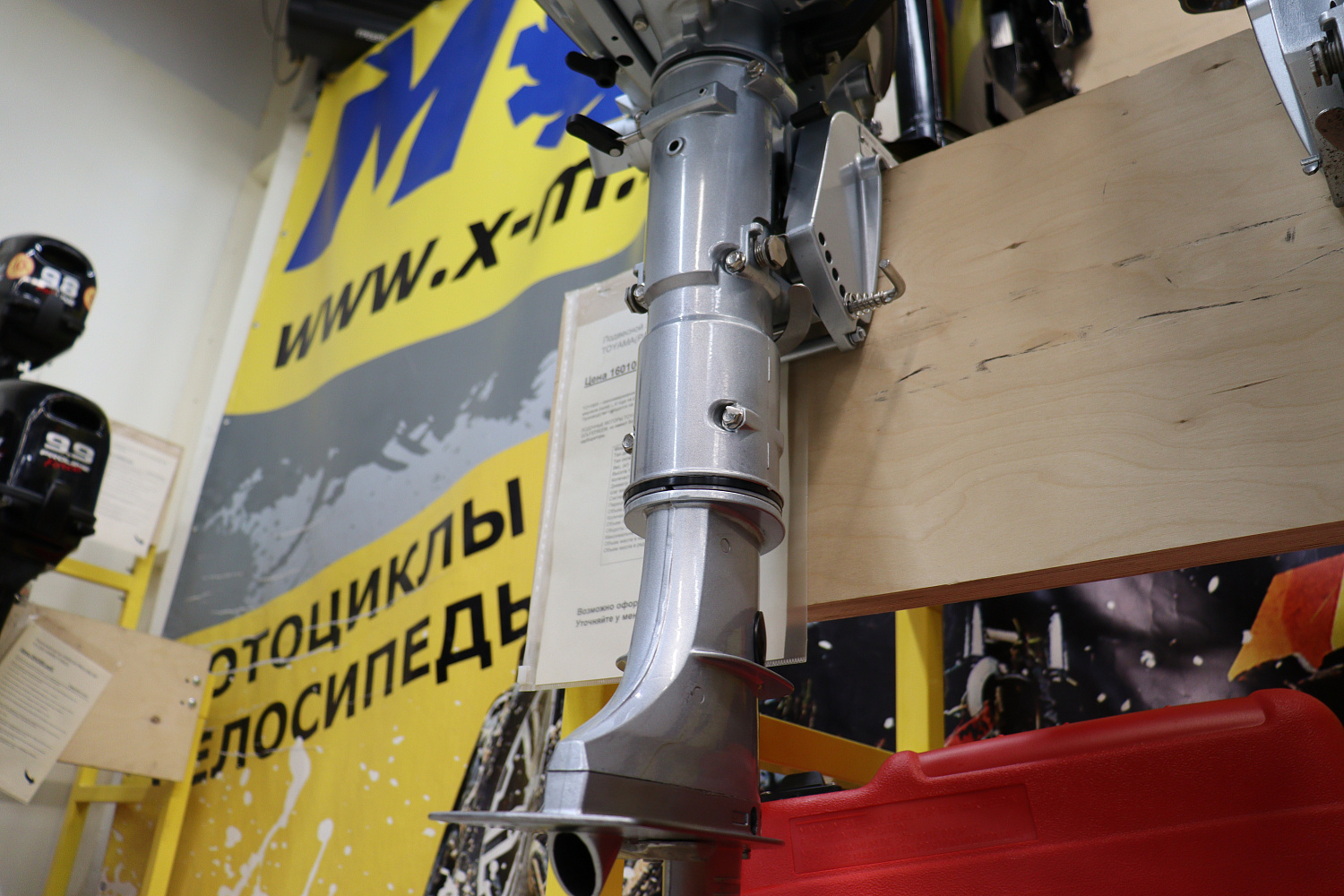 Лодочный мотор PROMAX SP5FHS (внешний бак 12 л) в Химках